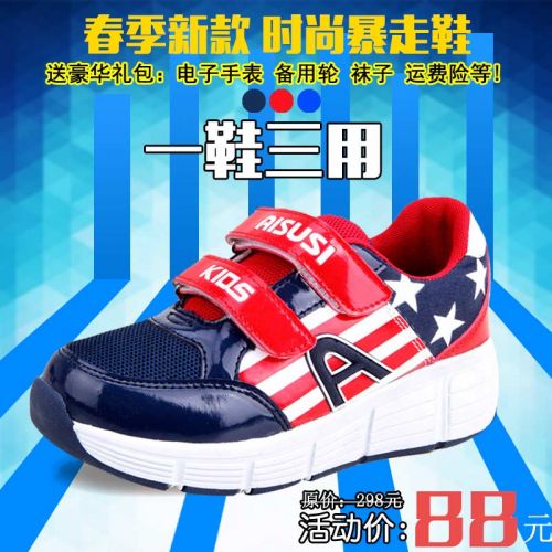 Baskets à roulettes pour homme femme enfant - Ref 2563872