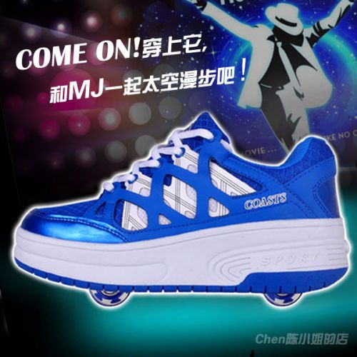 Baskets à roulettes pour homme femme enfant - Ref 2563916