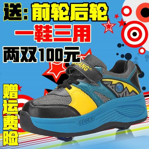 Baskets à roulettes pour homme - Ref 2563939