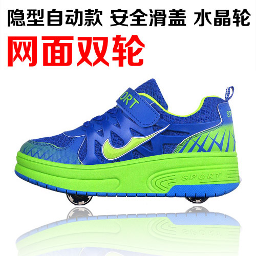 Baskets à roulettes pour homme femme enfant - Ref 2563963