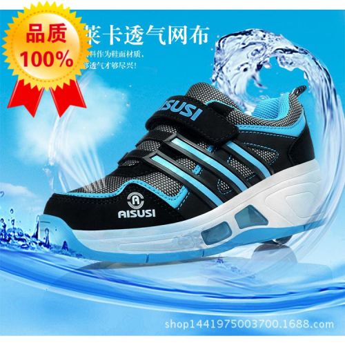 Baskets à roulettes pour homme femme enfant - Ref 2563990