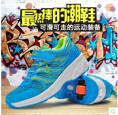 Baskets à roulettes pour homme femme enfant WEILISI - Ref 2563994