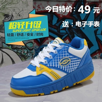 Baskets à roulettes pour homme femme enfant SPORT - Ref 2564000