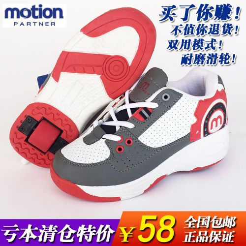 Baskets à roulettes pour homme femme enfant MOTION PARTNER - Ref 2564046