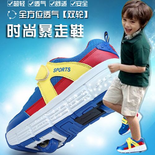 Baskets à roulettes pour homme femme enfant AIMOGE - Ref 2564049