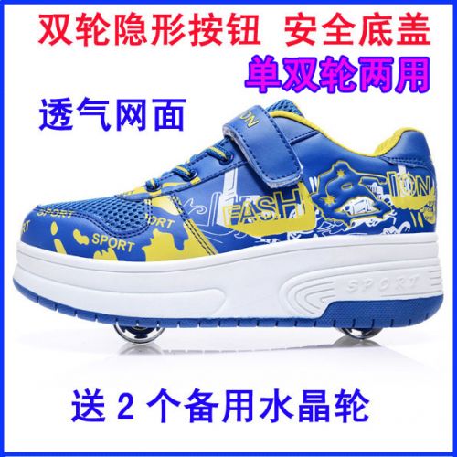 Baskets à roulettes pour homme femme enfant - Ref 2564140