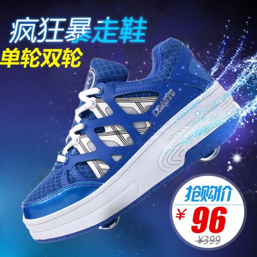 Baskets à roulettes pour homme femme enfant - Ref 2564151