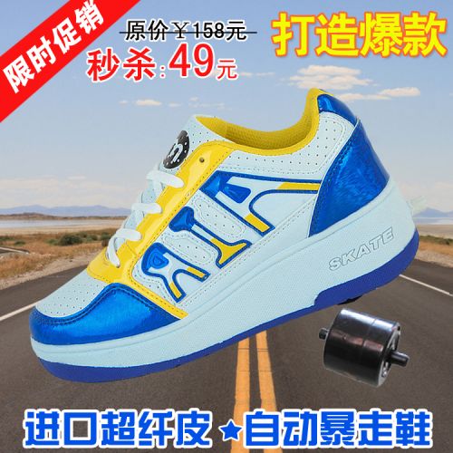 Baskets à roulettes pour homme femme - Ref 2564297