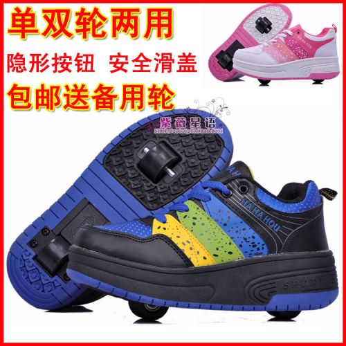 Baskets à roulettes pour homme femme enfant - Ref 2564347