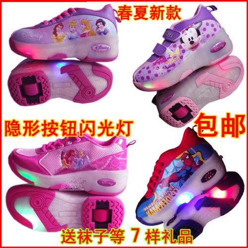 Baskets à roulettes pour homme femme enfant - Ref 2564500