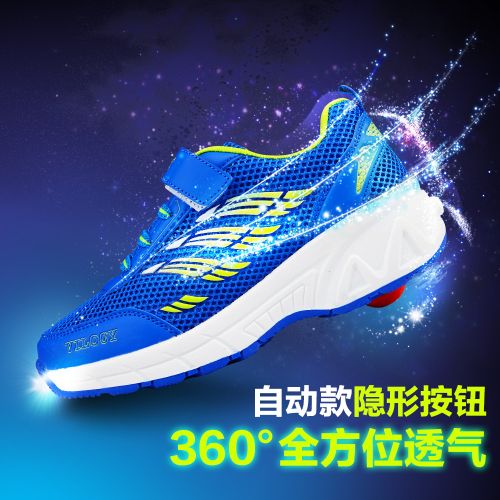 Baskets à roulettes pour homme femme enfant VILOCY - Ref 2564535