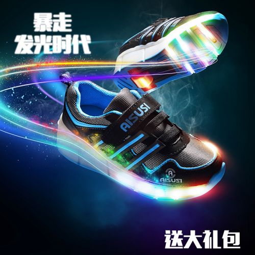 Baskets à roulettes pour homme femme enfant - Ref 2564691