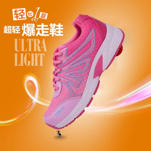 Baskets à roulettes pour homme femme enfant WEILISI - Ref 2564725