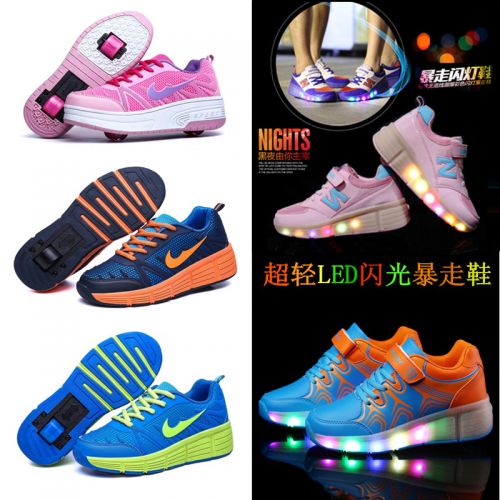 Baskets à roulettes pour homme femme enfant AIMOGE - Ref 2564848