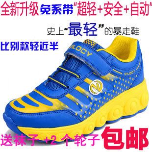 Baskets à roulettes pour homme femme enfant - Ref 2564852