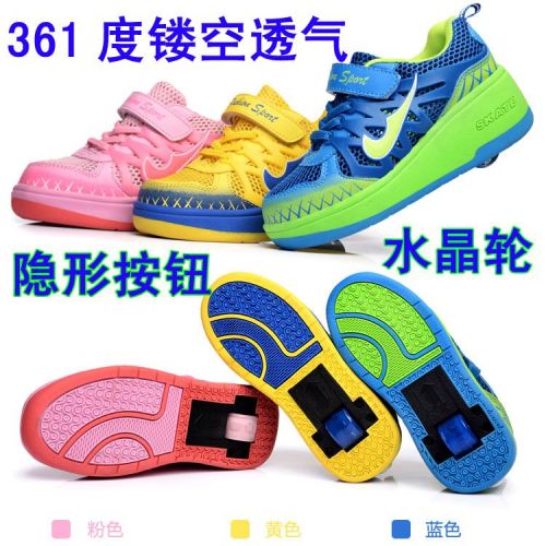 Baskets à roulettes pour homme femme enfant - Ref 2564853