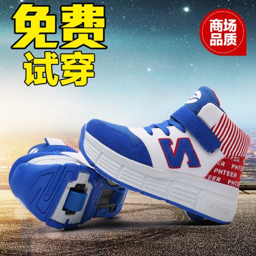 Baskets à roulettes pour homme femme enfant PHTEER - Ref 2564905