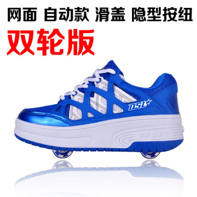 Baskets à roulettes pour homme femme enfant - Ref 2564911