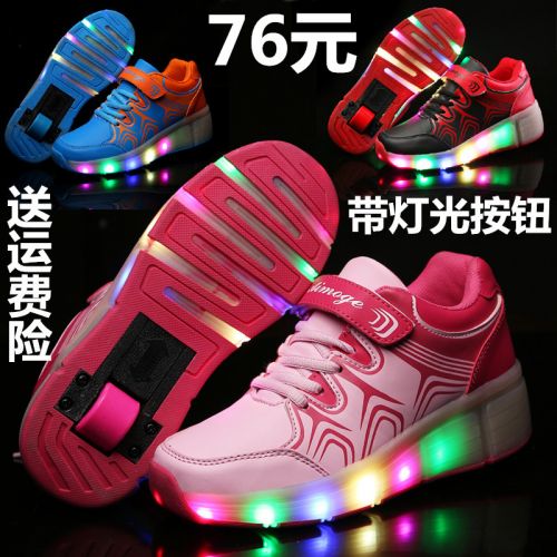Baskets à roulettes pour homme femme enfant AIMOGE - Ref 2564913