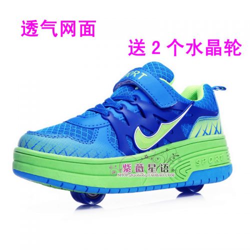 Baskets à roulettes pour homme femme enfant - Ref 2564915