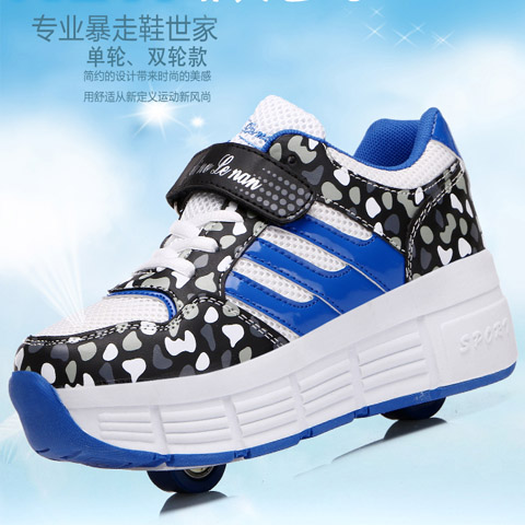 Baskets à roulettes pour homme femme enfant - Ref 2564992