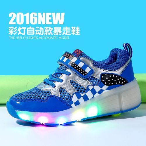 Baskets à roulettes pour homme femme enfant VILOCY - Ref 2565075