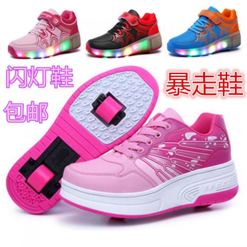 Baskets à roulettes pour homme femme enfant AIMOGE - Ref 2565139