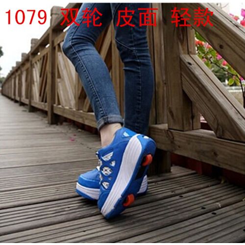 Baskets à roulettes pour homme femme enfant - Ref 2565304