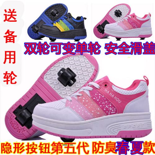 Baskets à roulettes pour femme enfant - Ref 2565377