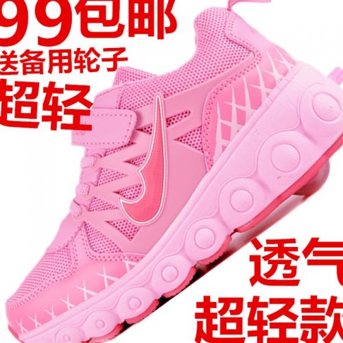 Baskets à roulettes pour homme femme enfant - Ref 2565401