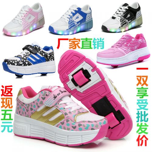 Baskets à roulettes pour homme femme enfant AIMOGE - Ref 2565417