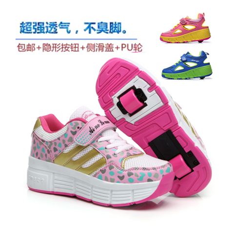Baskets à roulettes pour homme femme enfant HEELYS - Ref 2565544