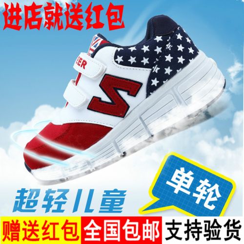 Baskets à roulettes pour homme femme enfant - Ref 2565645