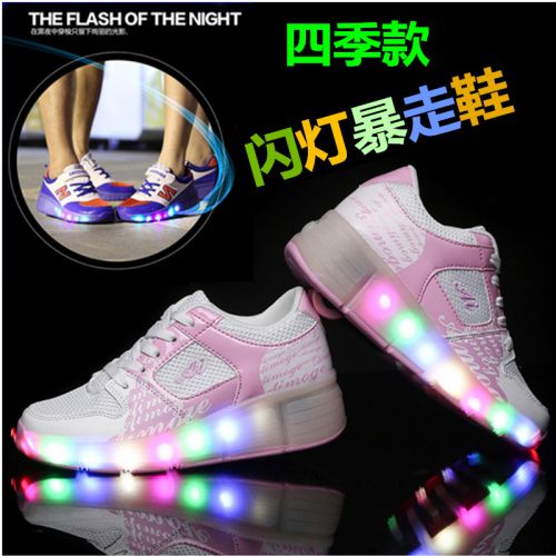 Baskets à roulettes pour homme femme enfant - Ref 2565713