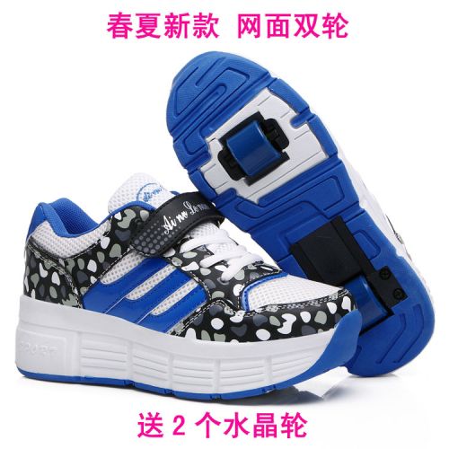 Baskets à roulettes pour homme femme enfant - Ref 2565886