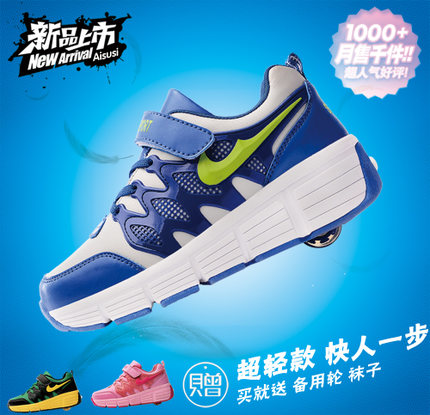 Baskets à roulettes pour homme femme enfant - Ref 2566071