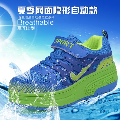 Baskets à roulettes pour homme femme enfant - Ref 2566141