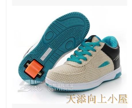 Baskets à roulettes pour enfant FLYING FIRE - Ref 2566196
