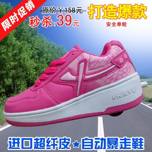 Baskets à roulettes pour homme femme enfant SPORT - Ref 2566231