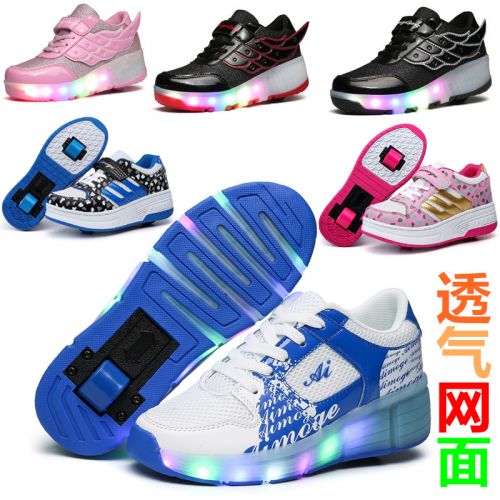 Baskets à roulettes pour homme femme enfant AIMOGE - Ref 2566337