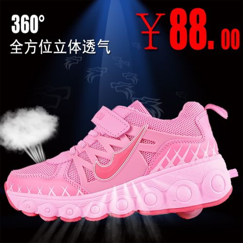 Baskets à roulettes pour enfant femme homme - Ref 2566345
