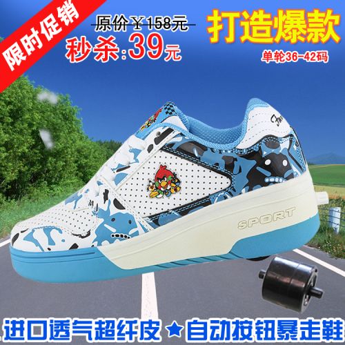 Baskets à roulettes pour homme SPORT - Ref 2566361