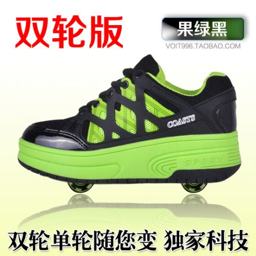 Baskets à roulettes pour homme femme enfant CSASTS - Ref 2566399