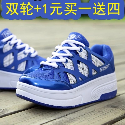 Baskets à roulettes pour enfant femme homme - Ref 2566447