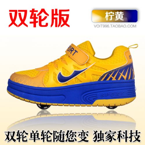 Baskets à roulettes pour homme femme enfant - Ref 2566451