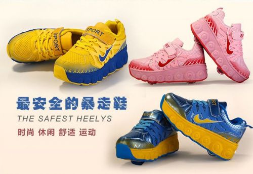 Baskets à roulettes pour homme femme enfant - Ref 2566529