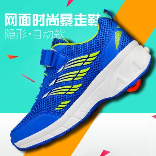Baskets à roulettes pour homme femme enfant VILOCY - Ref 2566547