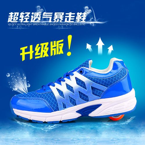 Baskets à roulettes pour homme femme enfant VILOCY - Ref 2566643