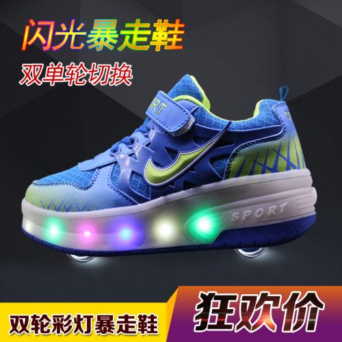 Baskets à roulettes pour homme femme enfant SPORT - Ref 2566697
