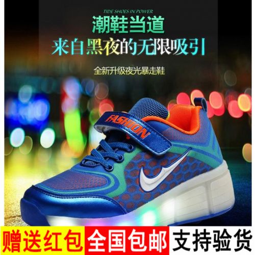 Baskets à roulettes pour homme femme enfant - Ref 2566946